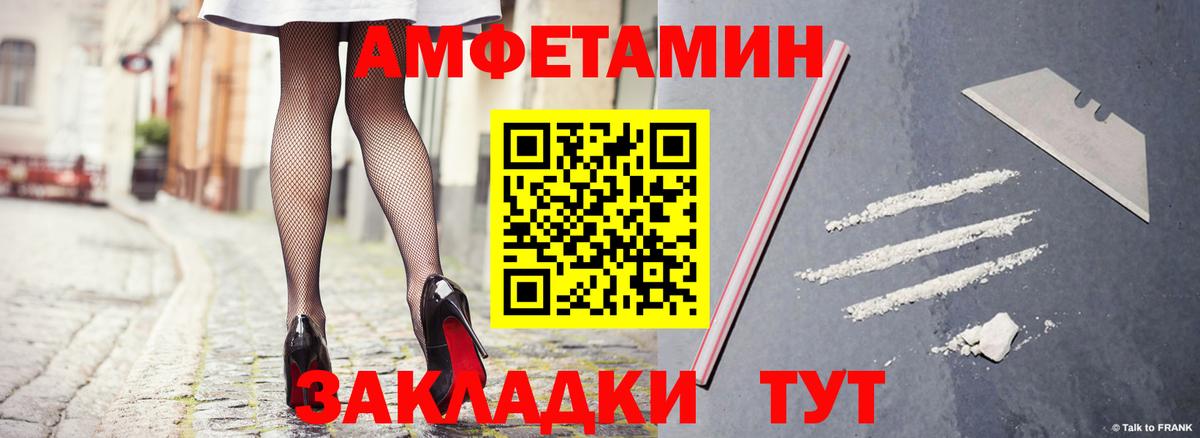 Югорск  Amphetamine  дарк нет формула  Amphetamine Premium  Вход с VPN 
