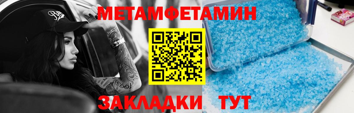 Амфетамин 97% Югорск