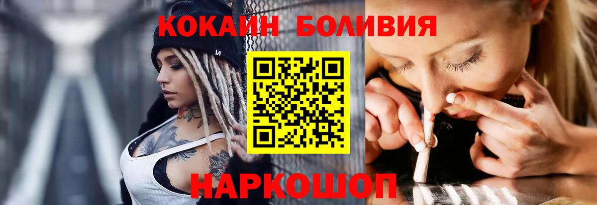 Cocaine 97% Югорск