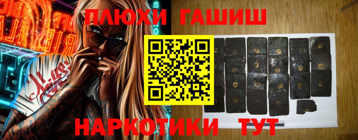 Гашиш Cannabis Югорск