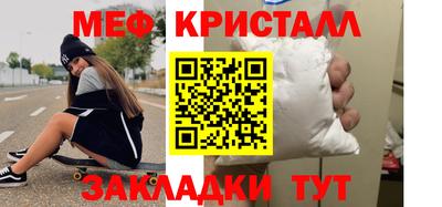 мдма Ставрополь