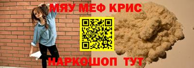 кокс Славгород