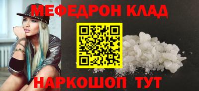 кокс Славгород