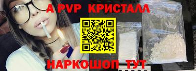 кокс Славгород