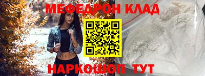 кокс Славгород