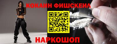 ГАЛЛЮЦИНОГЕННЫЕ ГРИБЫ Сланцы