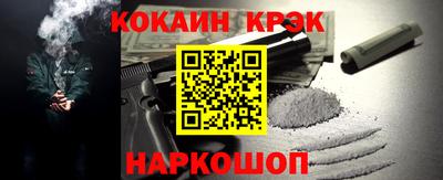 альфа пвп Старая Купавна