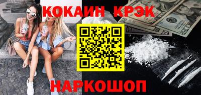 ECSTASY Славянск-на-Кубани
