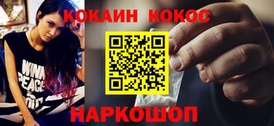 ГАЛЛЮЦИНОГЕННЫЕ ГРИБЫ Сланцы