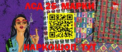 ГАЛЛЮЦИНОГЕННЫЕ ГРИБЫ Сланцы