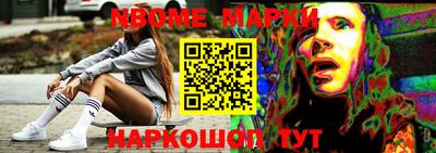 ГАЛЛЮЦИНОГЕННЫЕ ГРИБЫ Сланцы