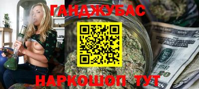 альфа пвп Старая Купавна