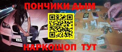 ГАЛЛЮЦИНОГЕННЫЕ ГРИБЫ Сланцы