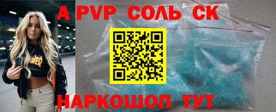 ГАЛЛЮЦИНОГЕННЫЕ ГРИБЫ Сланцы