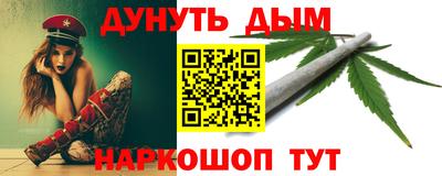 кокс Славгород