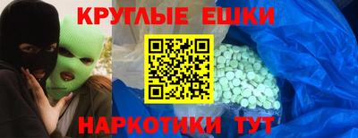 ГАЛЛЮЦИНОГЕННЫЕ ГРИБЫ Сланцы