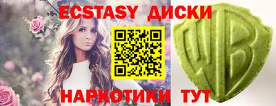 ECSTASY Славянск-на-Кубани