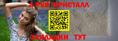 ГАЛЛЮЦИНОГЕННЫЕ ГРИБЫ Сланцы