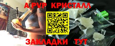 кокс Славгород