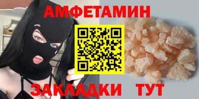 ECSTASY Славянск-на-Кубани