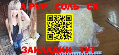ГАЛЛЮЦИНОГЕННЫЕ ГРИБЫ Сланцы