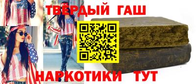 кокс Славгород