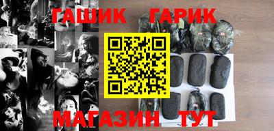 ГАЛЛЮЦИНОГЕННЫЕ ГРИБЫ Сланцы