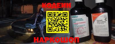 ECSTASY Славянск-на-Кубани