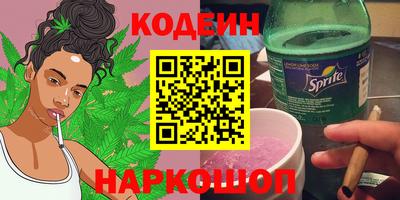ГАЛЛЮЦИНОГЕННЫЕ ГРИБЫ Сланцы