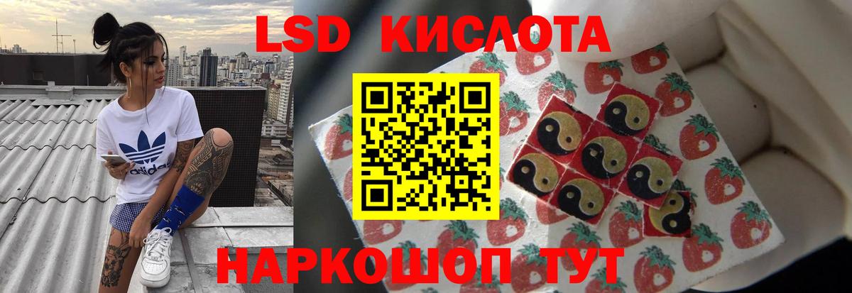 ЛСД экстази ecstasy Югорск