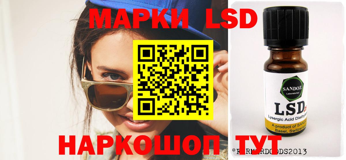 Лсд 25 экстази ecstasy  ЛСД экстази ecstasy  Вход с VPN  Лсд 25 экстази  Югорск 