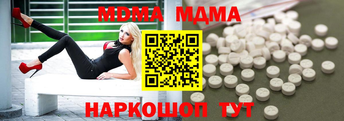 MDMA VHQ Югорск