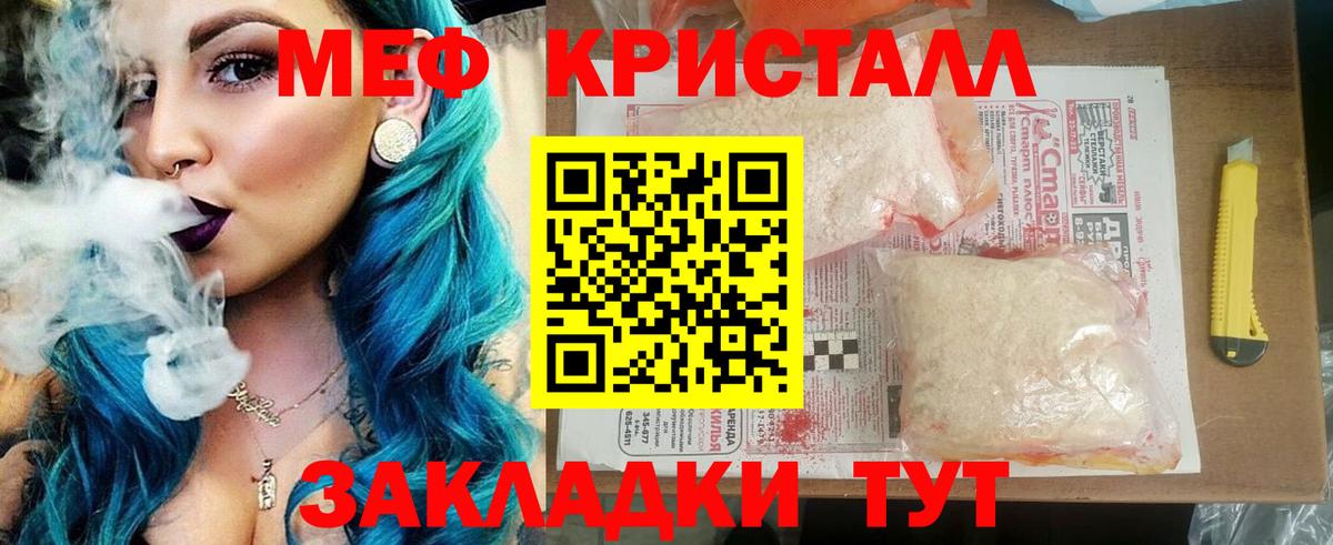 МЕФ  Вход с VPN  Югорск  МЕФ  Меф 4 MMC 