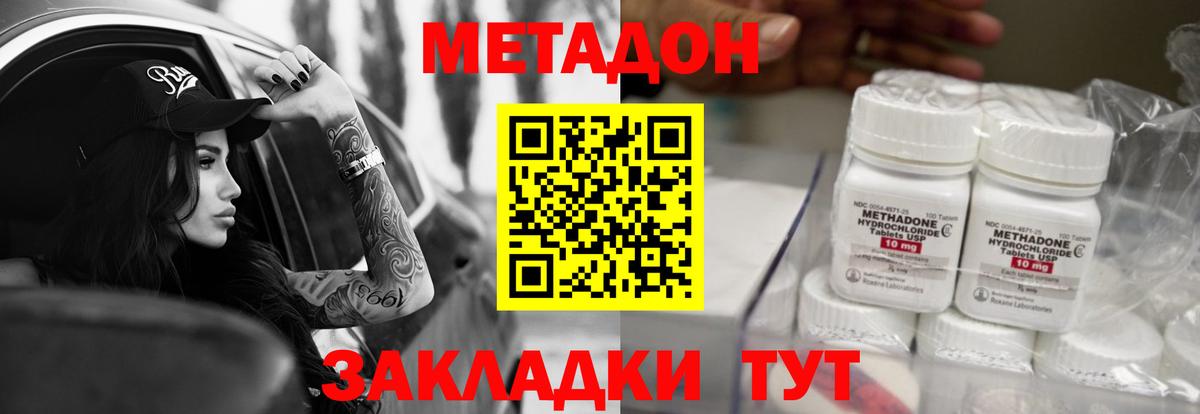 Югорск  Альфа ПВП СК   Вход с VPN  МДМА  COCAIN  Канабис  Меф кристаллы 