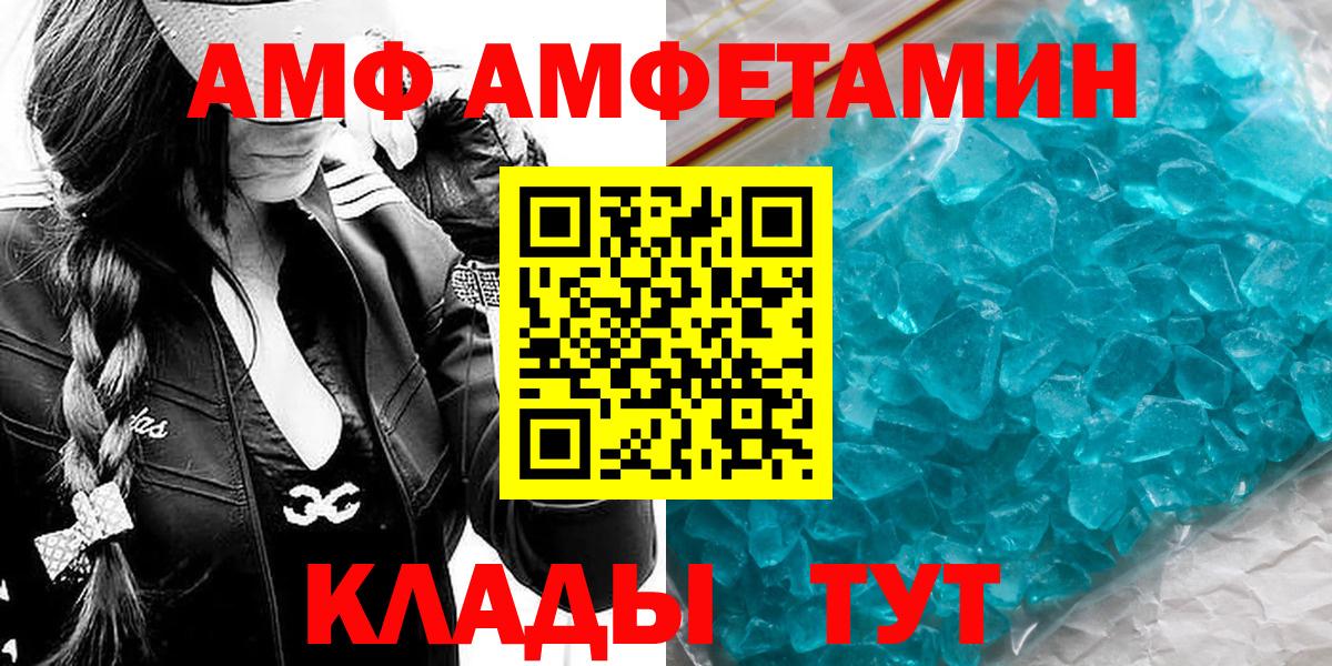 Первитин Methamphetamine Югорск
