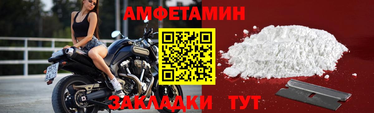 Югорск  Первитин пудра  Первитин пудра  Вход с VPN 