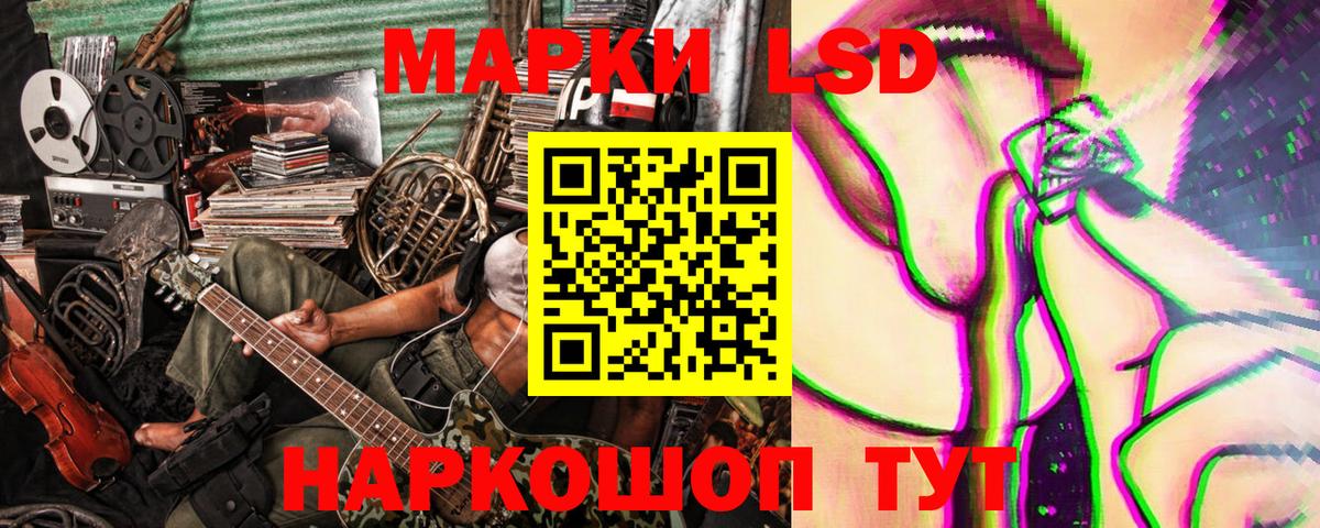 Югорск  Марки 25I-NBOMe 1,8мг  Марки 25I-NBOMe 1,8мг  Марки N-bome  Вход с VPN 