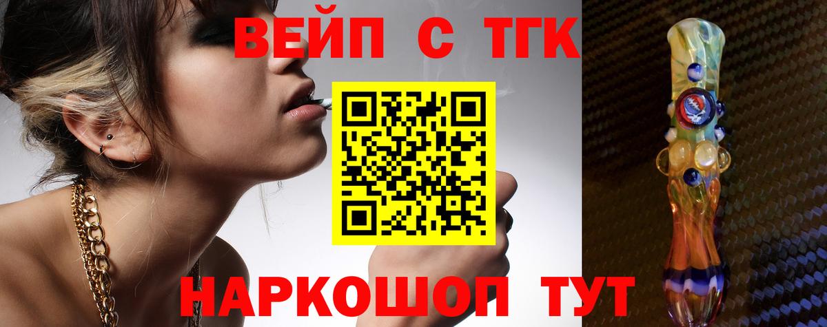даркнет сайт  ТГК Wax  Вход с VPN  Югорск 