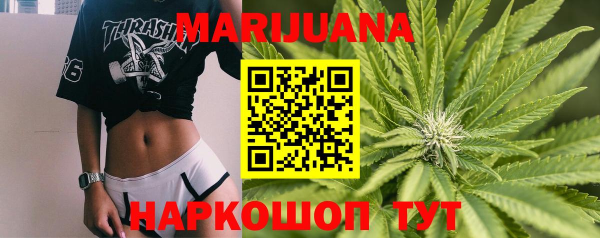 Конопля LSD WEED  Канабис ГИДРОПОН  Конопля VHQ  Вход с VPN  Югорск 